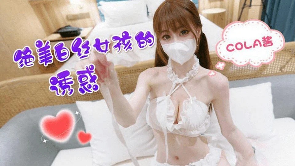 LLS-164 Sau buổi hẹn hò cùng người yêu